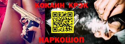 эйфоретик Малоярославец