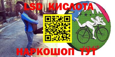 эйфоретик Малоярославец