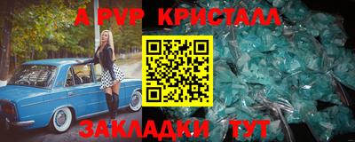 эйфоретик Малоярославец