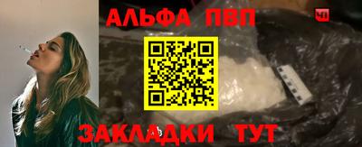 эйфоретик Малоярославец