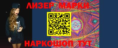 бутират Малгобек