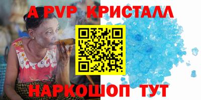 бутират Малгобек