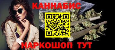 бутират Малгобек