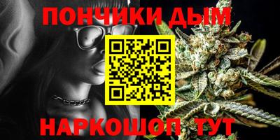 эйфоретик Малоярославец