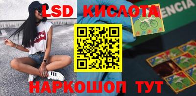 эйфоретик Малоярославец