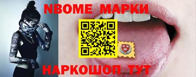 Альфа ПВП Мариинск