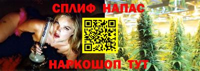 эйфоретик Малоярославец