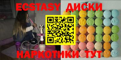 бутират Малгобек