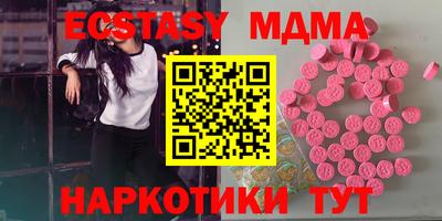эйфоретик Малоярославец