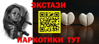 Альфа ПВП Мариинск