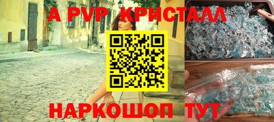 бутират Малгобек