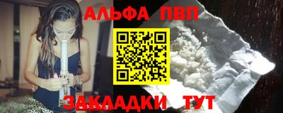 бутират Малгобек