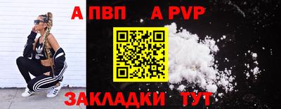 эйфоретик Малоярославец