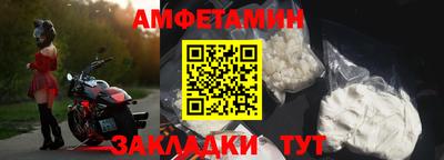 эйфоретик Малоярославец