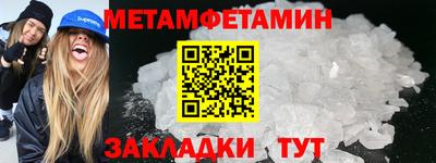 Альфа ПВП Мариинск
