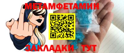 эйфоретик Малоярославец