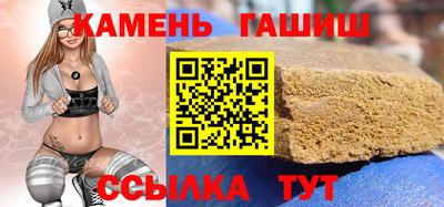 бутират Малгобек