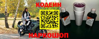 эйфоретик Малоярославец