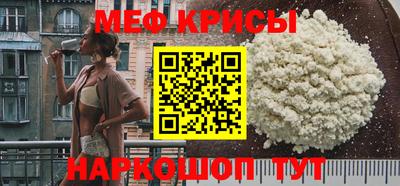 эйфоретик Малоярославец
