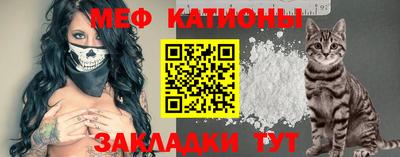 эйфоретик Малоярославец
