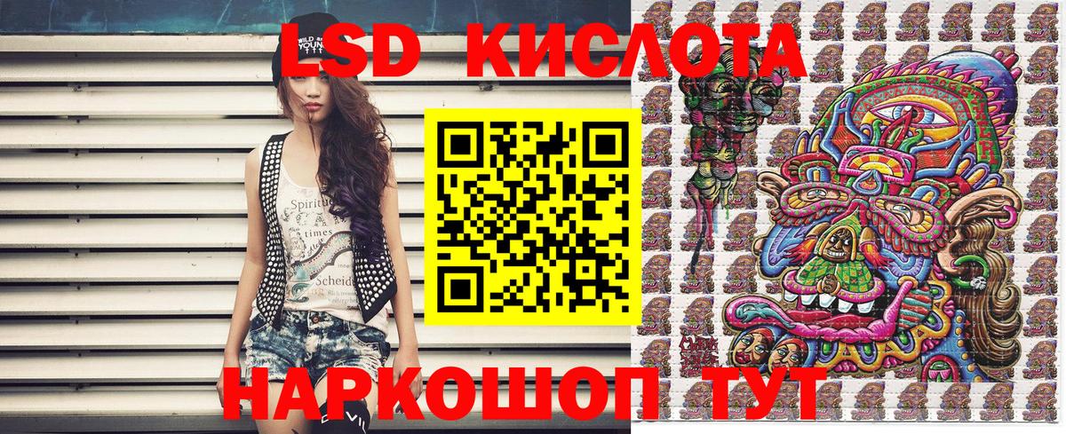 Наркотические марки 1,5мг Городец