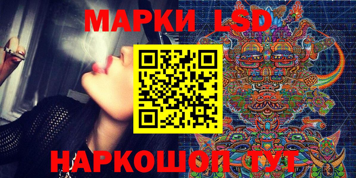 Наркотические марки 1,8мг  Марки 25I-NBOMe  Городец  наркота  Вход с VPN 